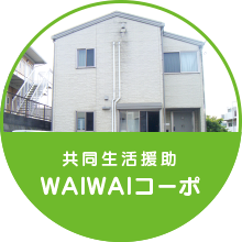  WAIWAIR[|