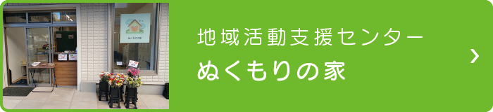 �n�抈���x���Z���^�[ �ʂ�����̉�