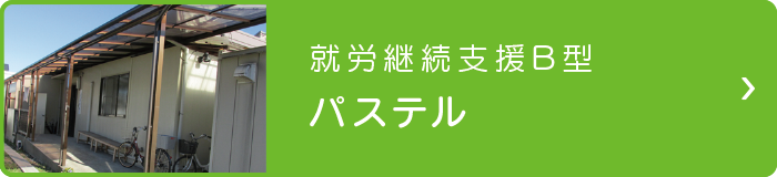 �A�J�p���x��B�^�@�p�X�e��